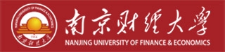 南京财经大学